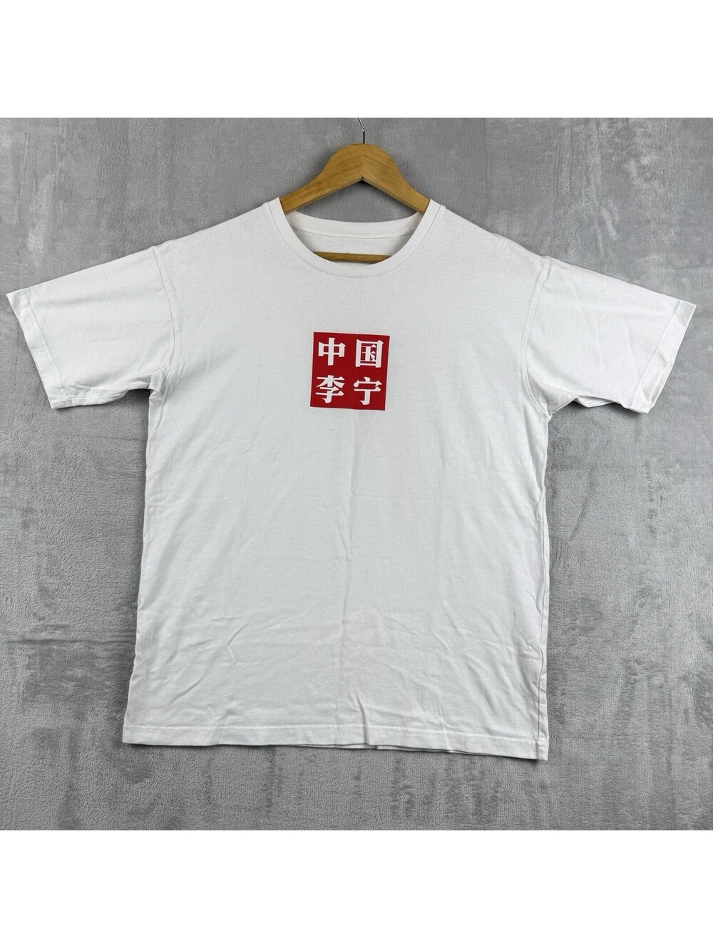 Li-Ning Men’s M White Graphic T-Shirt Chinese Logo Streetwear Tee Chinese Sporty